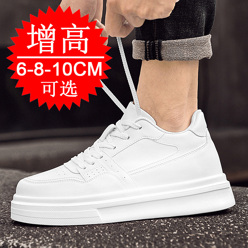 Invisible Height-increasing Me - Men'S Shoes With Height Increase review and price