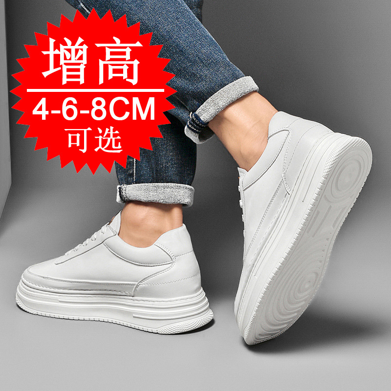 Men's Invisible Height Increas - Men'S Shoes With Height Increase review and price