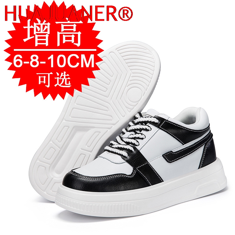 2026 Men Elevator Shoes Height - Men'S Shoes With Height Increase review and price