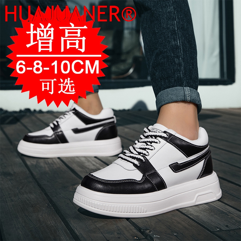 2026 Men Elevator Shoes Height - Men'S Shoes With Height Increase review and price
