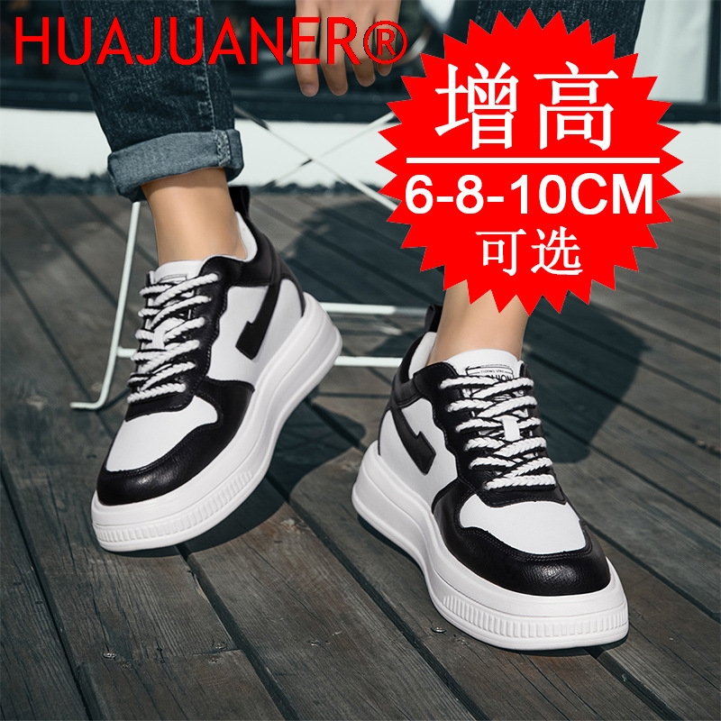 2026 Men Elevator Shoes Height - Men'S Shoes With Height Increase review and price