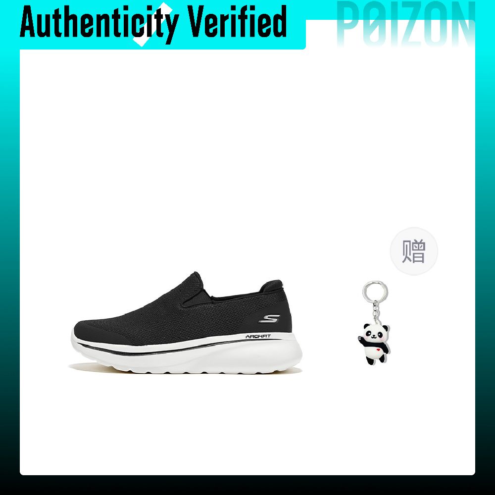 Skechers Abrasion Resistant Su - Men'S Shoes With Height Increase review and price