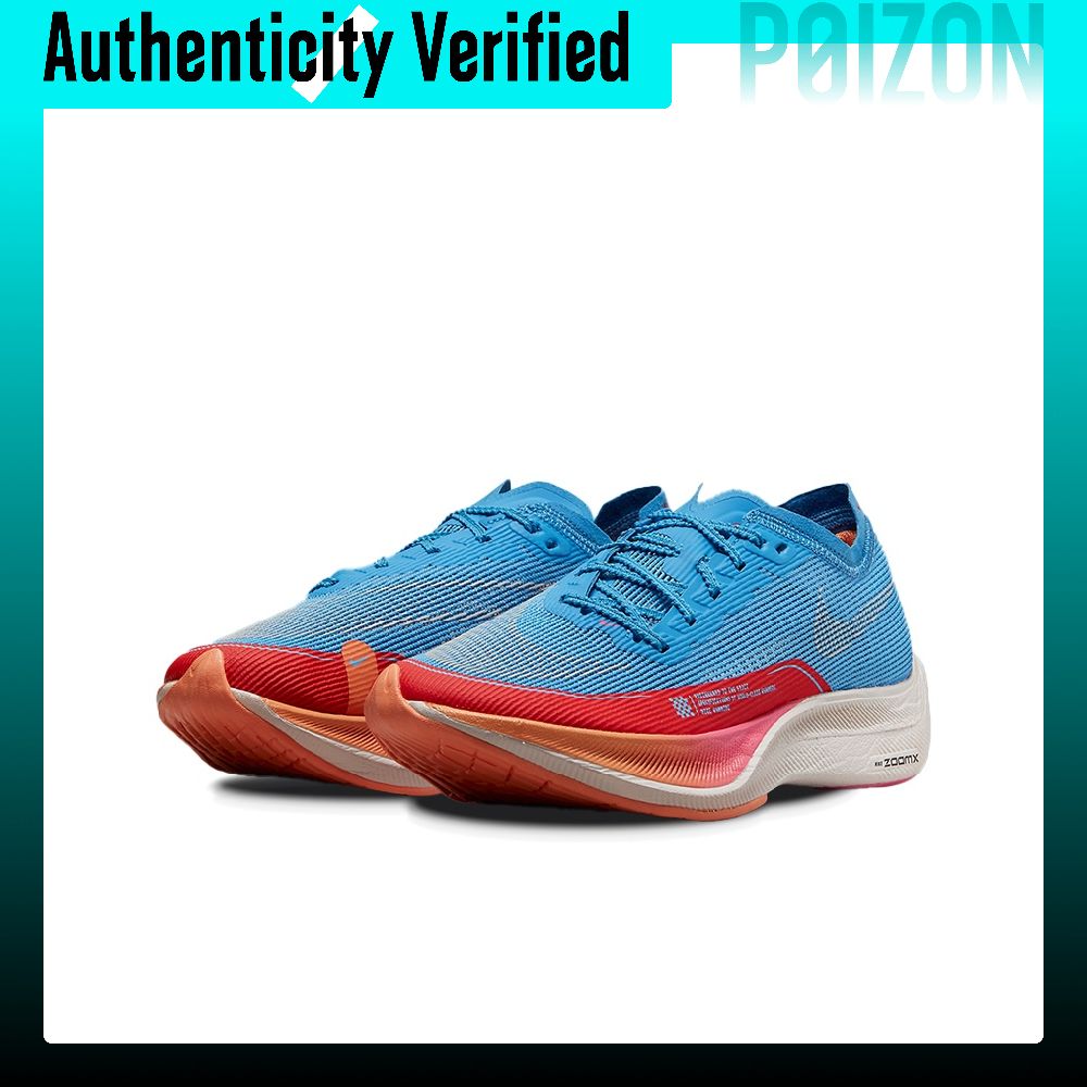 Nike ZoomX Vaporfly Next% 2 Ru - Men'S Shoes Zoomx review and price