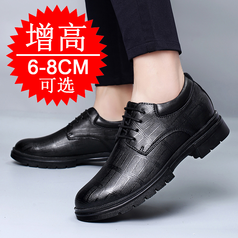 Men's Invisible Height-increas - Men'S Shoes With Height Increase review and price